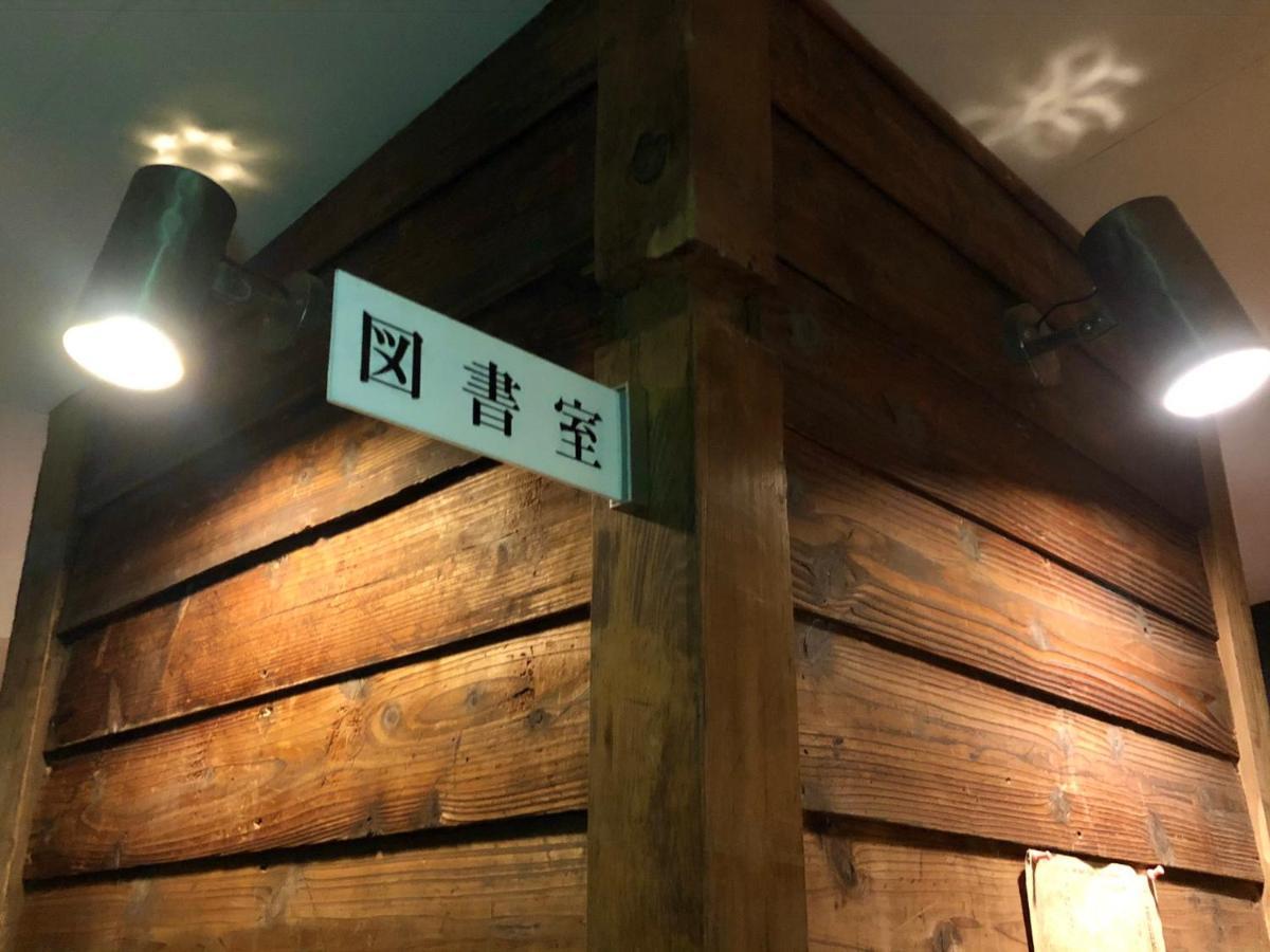 Anago-no-nedoko Onomichi